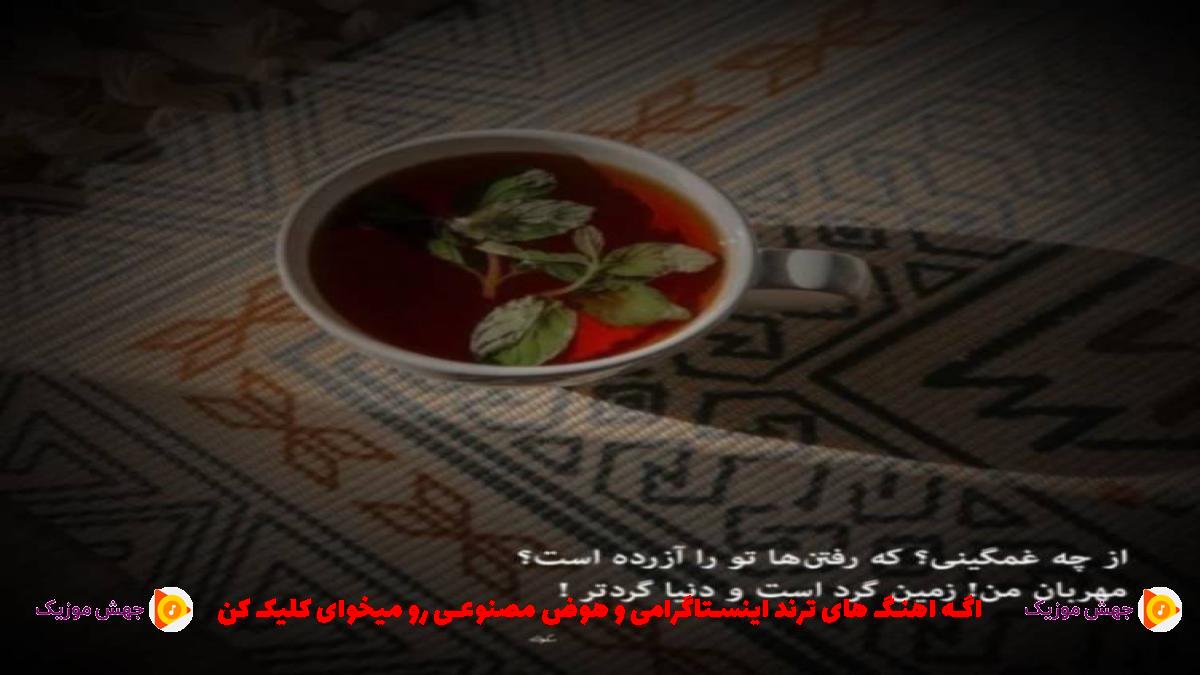 دانلود آهنگ تنهاییات روی دوشم از مرتضی پاشایی و شادمهر